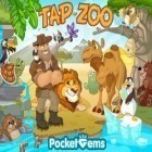Avec le jeu House of Tayler Jade pour iPhone téléchargez Le Zoo ipa gratuitement.
